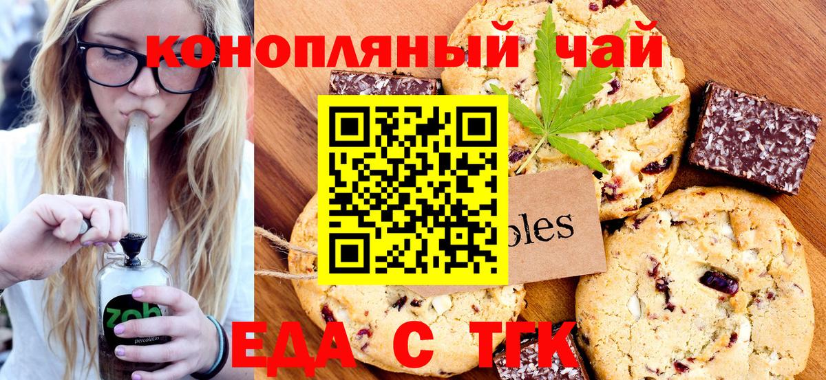 Берёзовский  ЭКСТАЗИ  Мефедрон кристаллы  Гашиш 