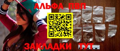 кокаин VHQ Аргун