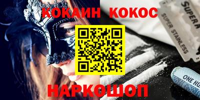 каннабис Апрелевка