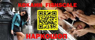 2c-b Апшеронск