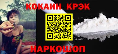 2c-b Апшеронск