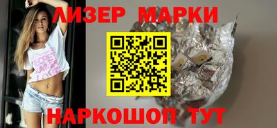 каннабис Апрелевка