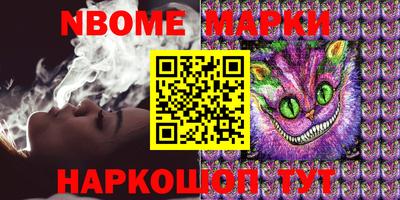 каннабис Апрелевка