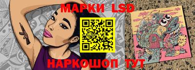 2c-b Апшеронск