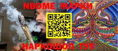 2c-b Апшеронск