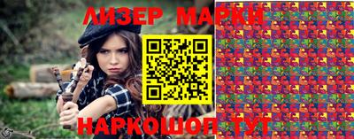 2c-b Апшеронск