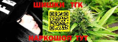 2c-b Апшеронск