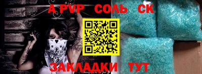 каннабис Апрелевка