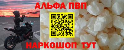 2c-b Апшеронск