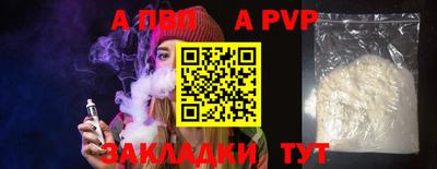 кокаин VHQ Аргун