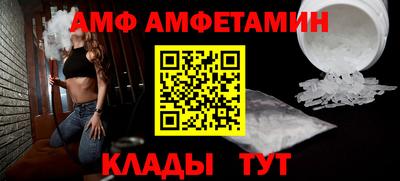 2c-b Апшеронск