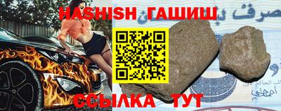 каннабис Апрелевка