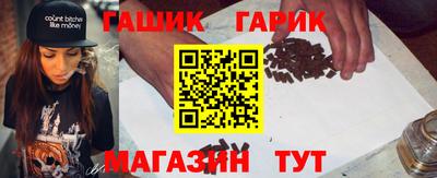 2c-b Апшеронск