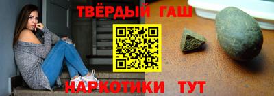 2c-b Апшеронск