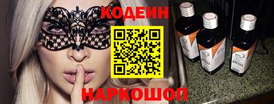 2c-b Апшеронск