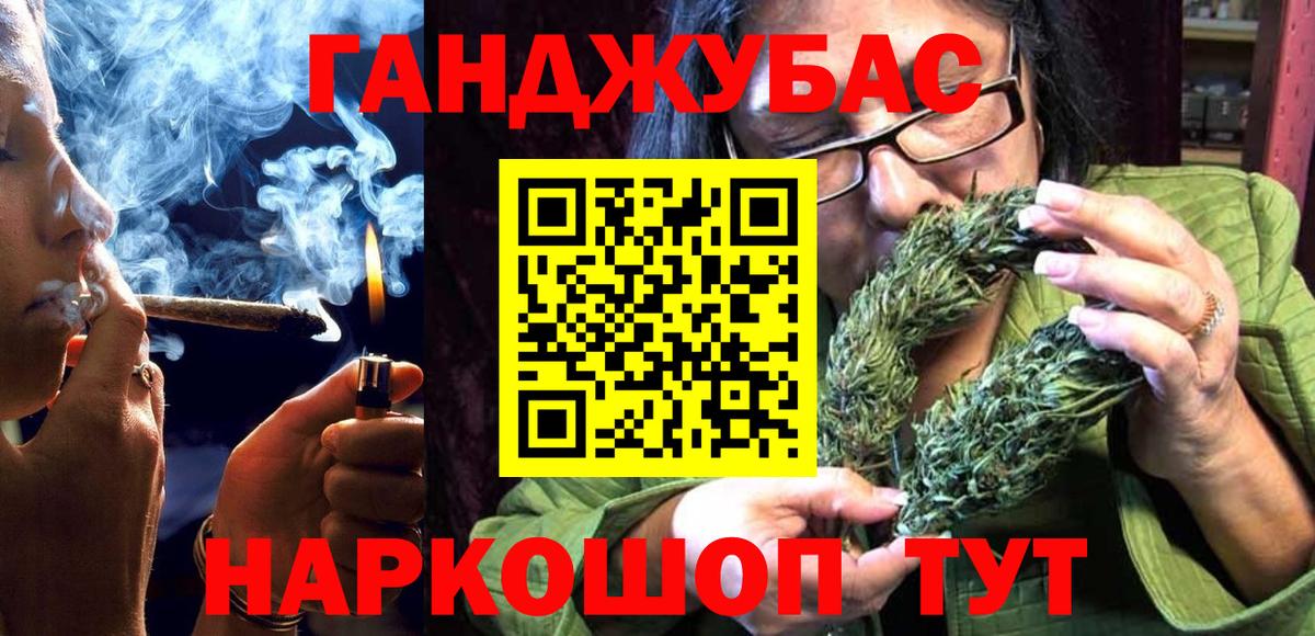 Конопля план  Шишки марихуана Ganja  Берёзовский  МАРИХУАНА SATIVA & INDICA 